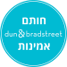 חותם אמינות עברית
